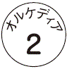 外径画像