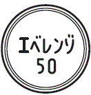 外径画像