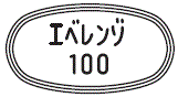 外径画像