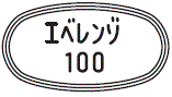 外径画像