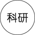 外径画像