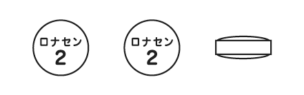 外径画像