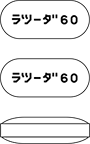 外径画像