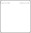外径画像