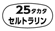 外径画像