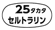 外径画像