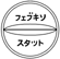 外径画像