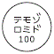 外径画像
