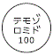 外径画像