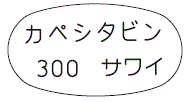 外径画像