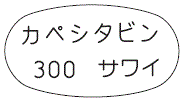 外径画像