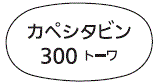 外径画像