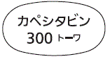 外径画像