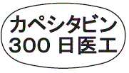 外径画像