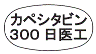 外径画像