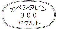 外径画像