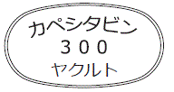 外径画像