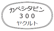 外径画像