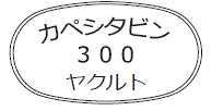 外径画像
