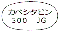 外径画像