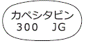 外径画像