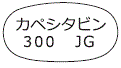 外径画像