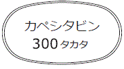 外径画像