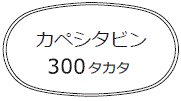 外径画像
