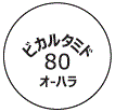 外径画像