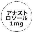 外径画像