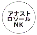 外径画像