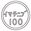 外径画像