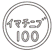 外径画像
