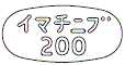 外径画像