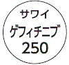 外径画像