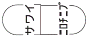 外径画像