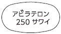 外径画像