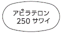 外径画像