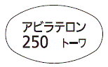 外径画像
