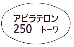 外径画像
