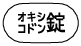 外径画像