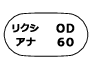 外径画像