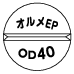 外径画像