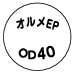 外径画像
