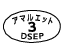 外径画像