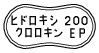 外径画像