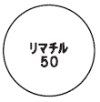 外径画像