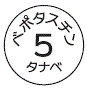 外径画像