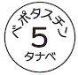 外径画像