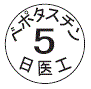 外径画像